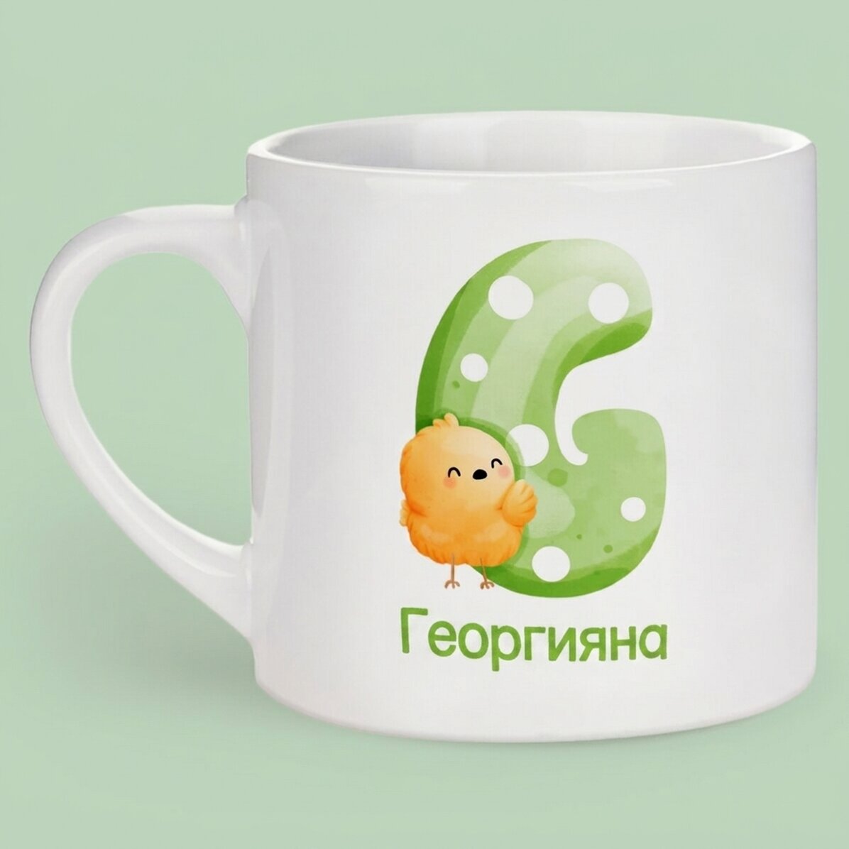 Персонализирана детска чаша с текст - Сладко