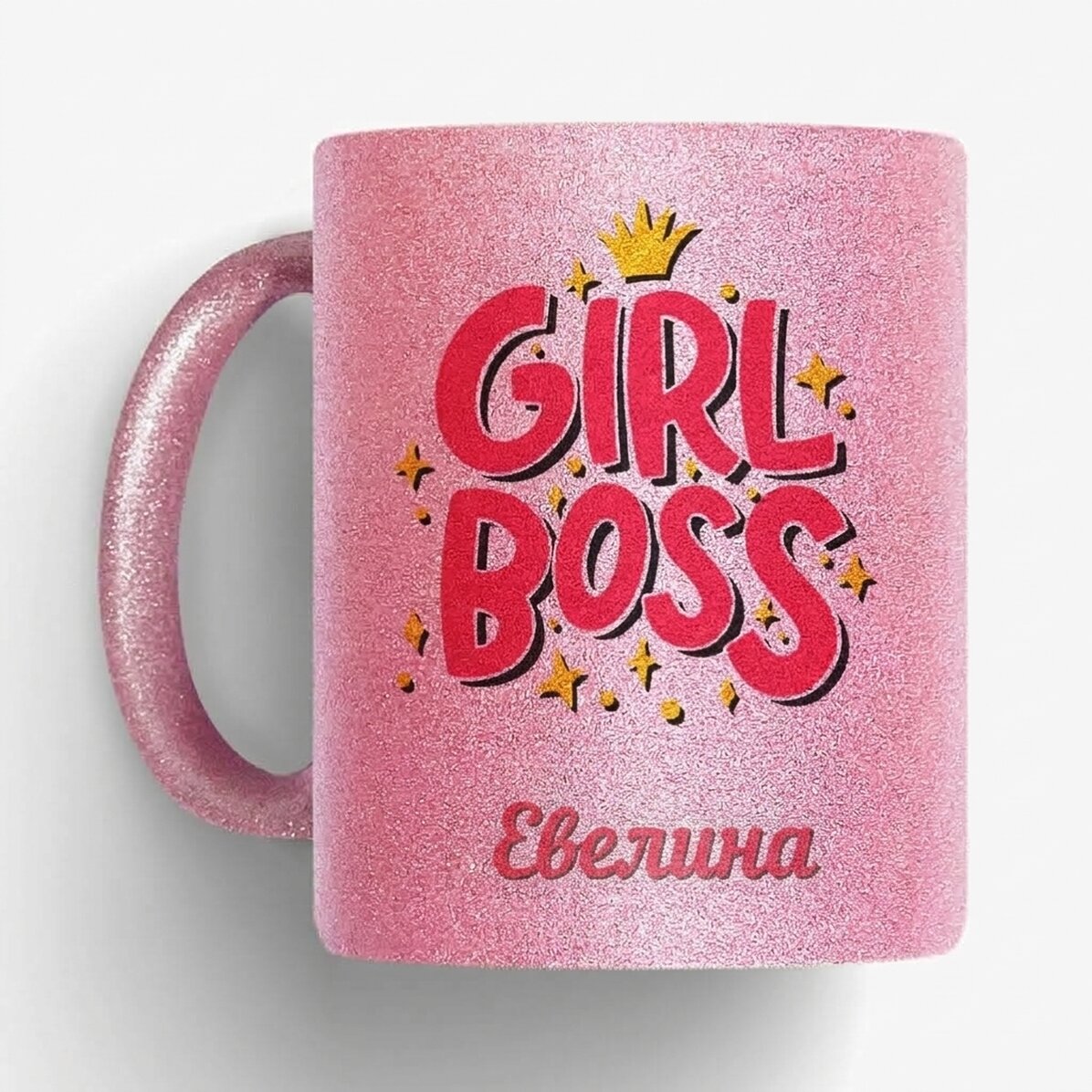 Персонализирана чаша с текст - Girl boss