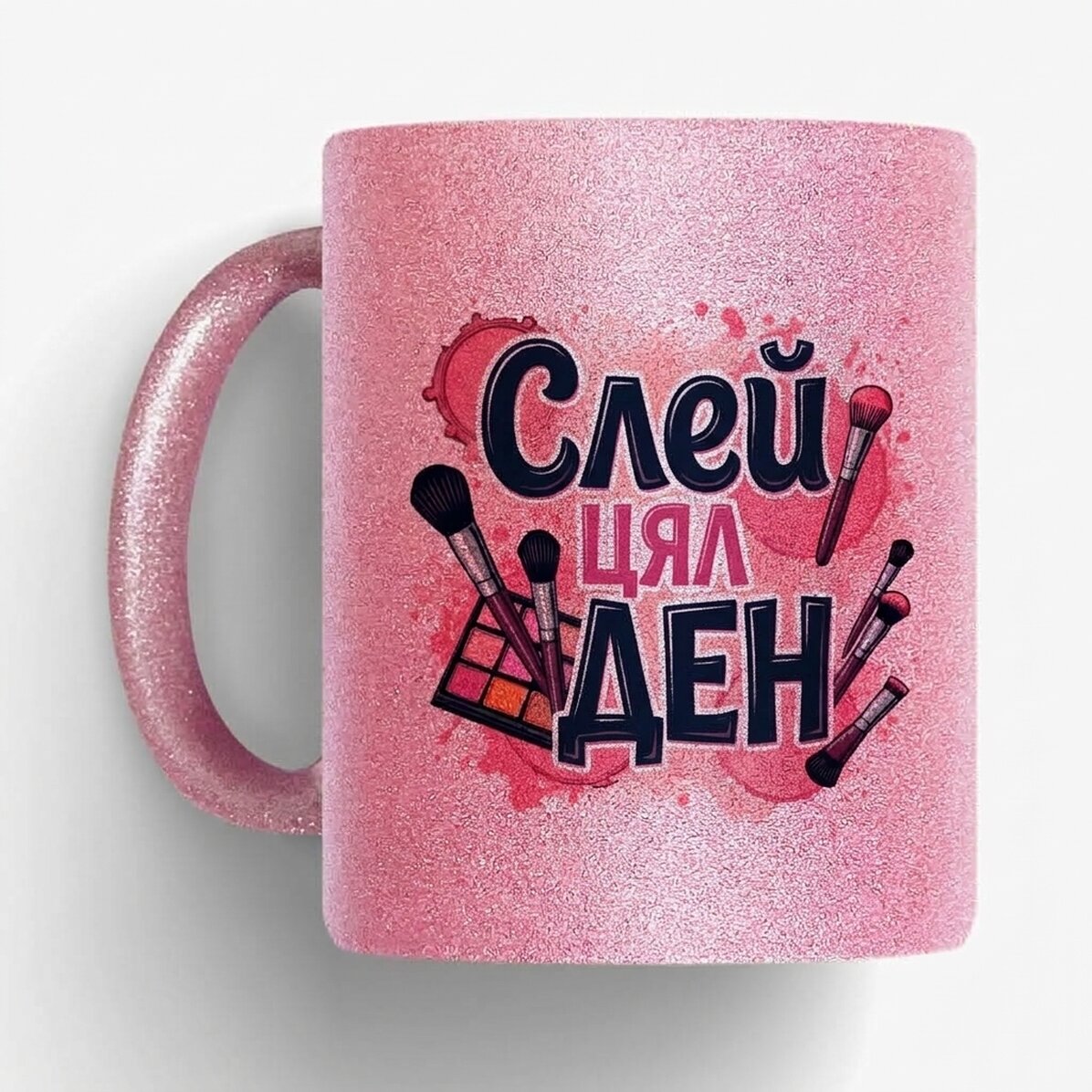 Персонализирана чаша с блестящ текст - Slay