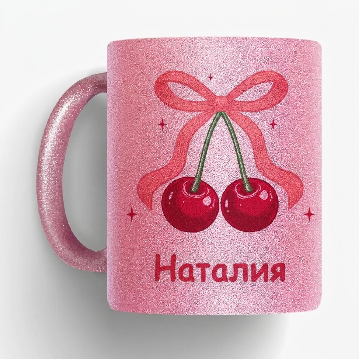 Персонализирана чаша с блестящ текст - Cherry