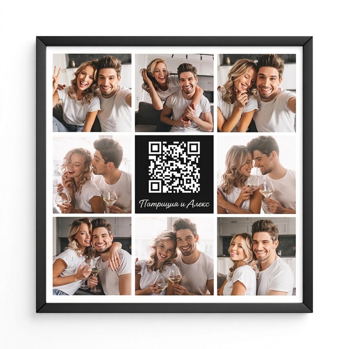 Персонализирано платно с 8 снимки, QR код и текст