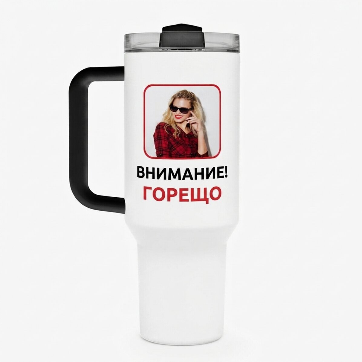 Термос чаша с дръжка и сламка, персонализирана с снимка и текст - Hot