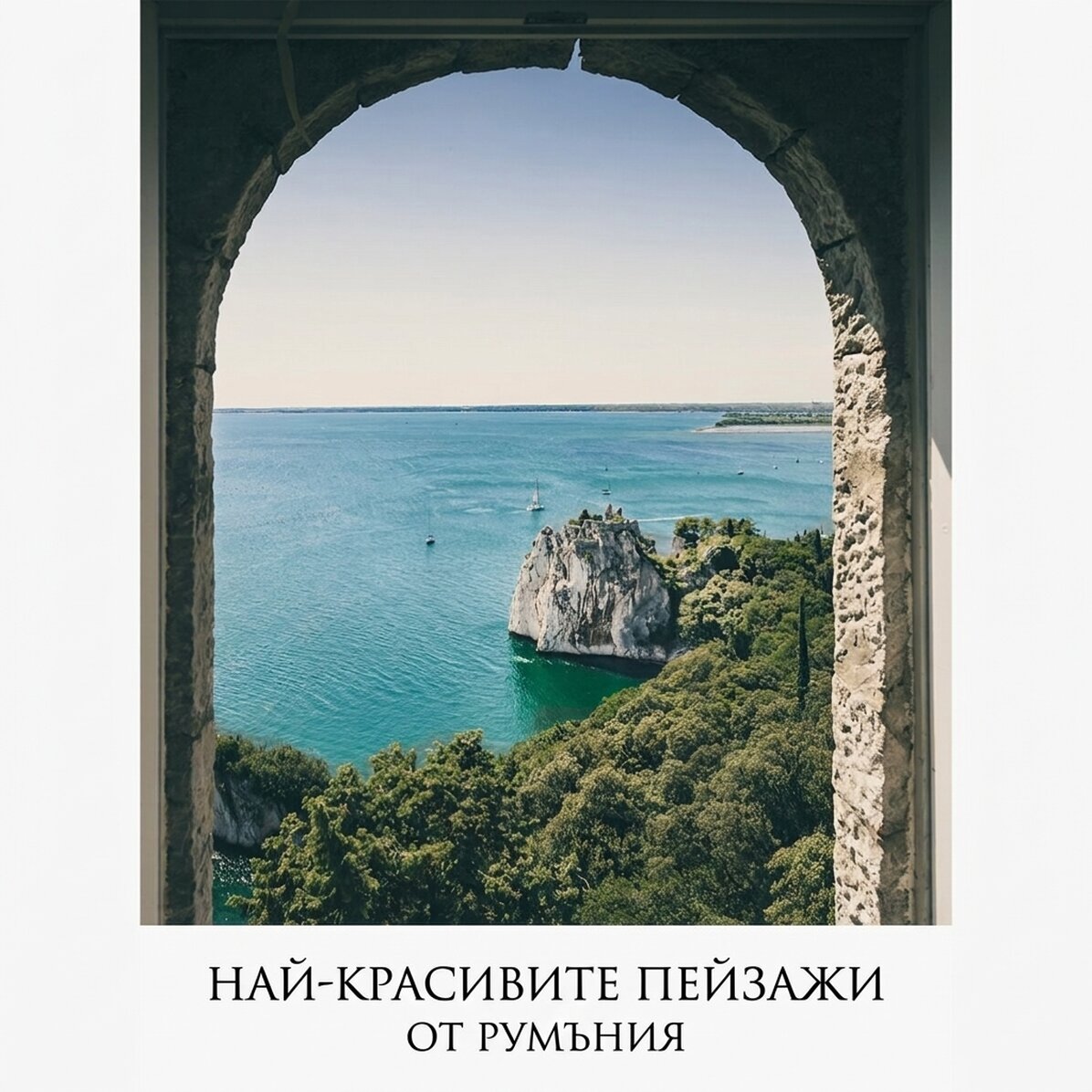 Плакат „Океан“