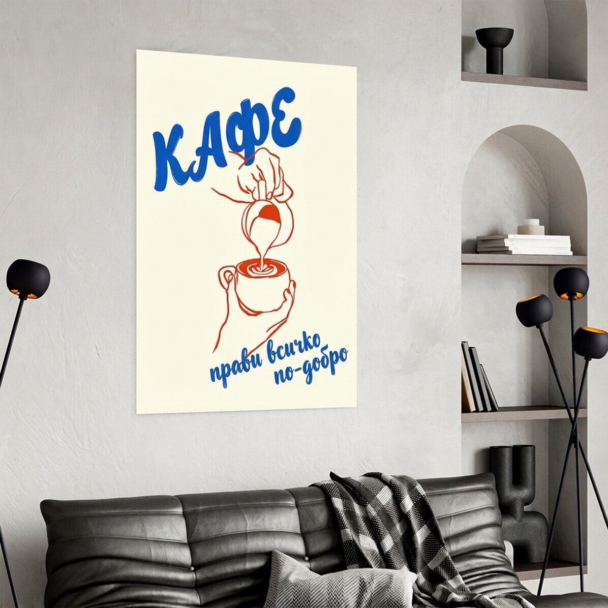Poster Coffee прави всичко по-добро