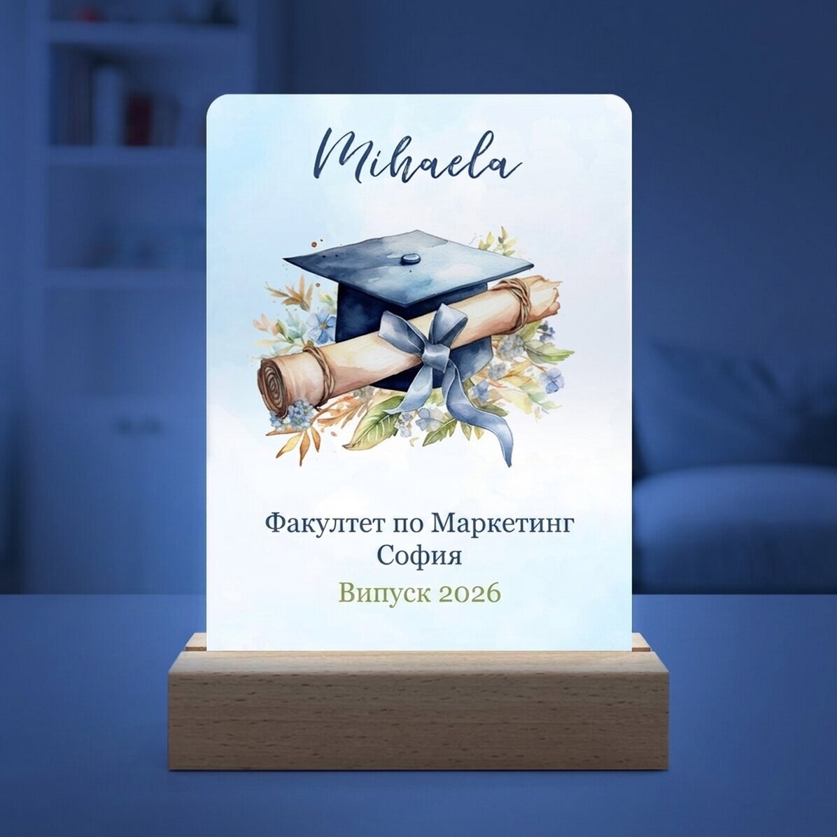 Персонализирана LED нощна лампа с послание - Завършване