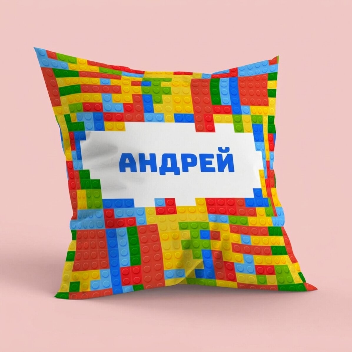 Персонализирана възглавница с име - Lego