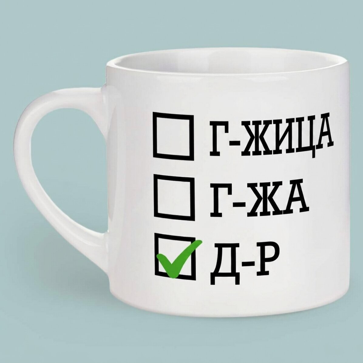 Персонализирана чаша за еспресо с текст - Доктор