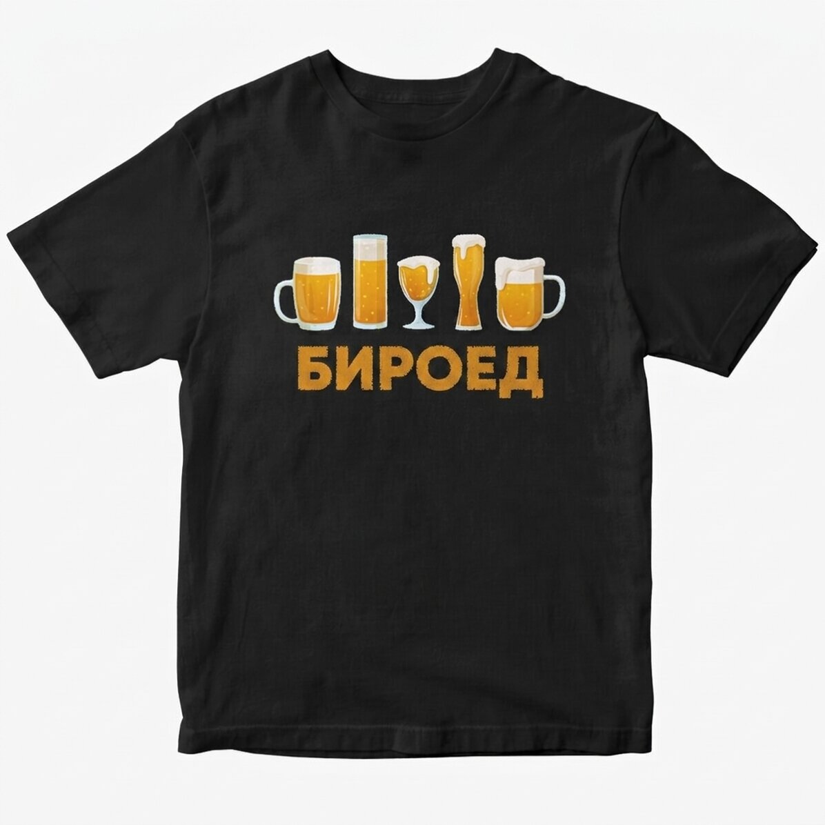 Персонализирана памучна тениска с надпис - Beergetarian