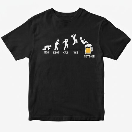 Персонализирана памучна тениска - Beer Time