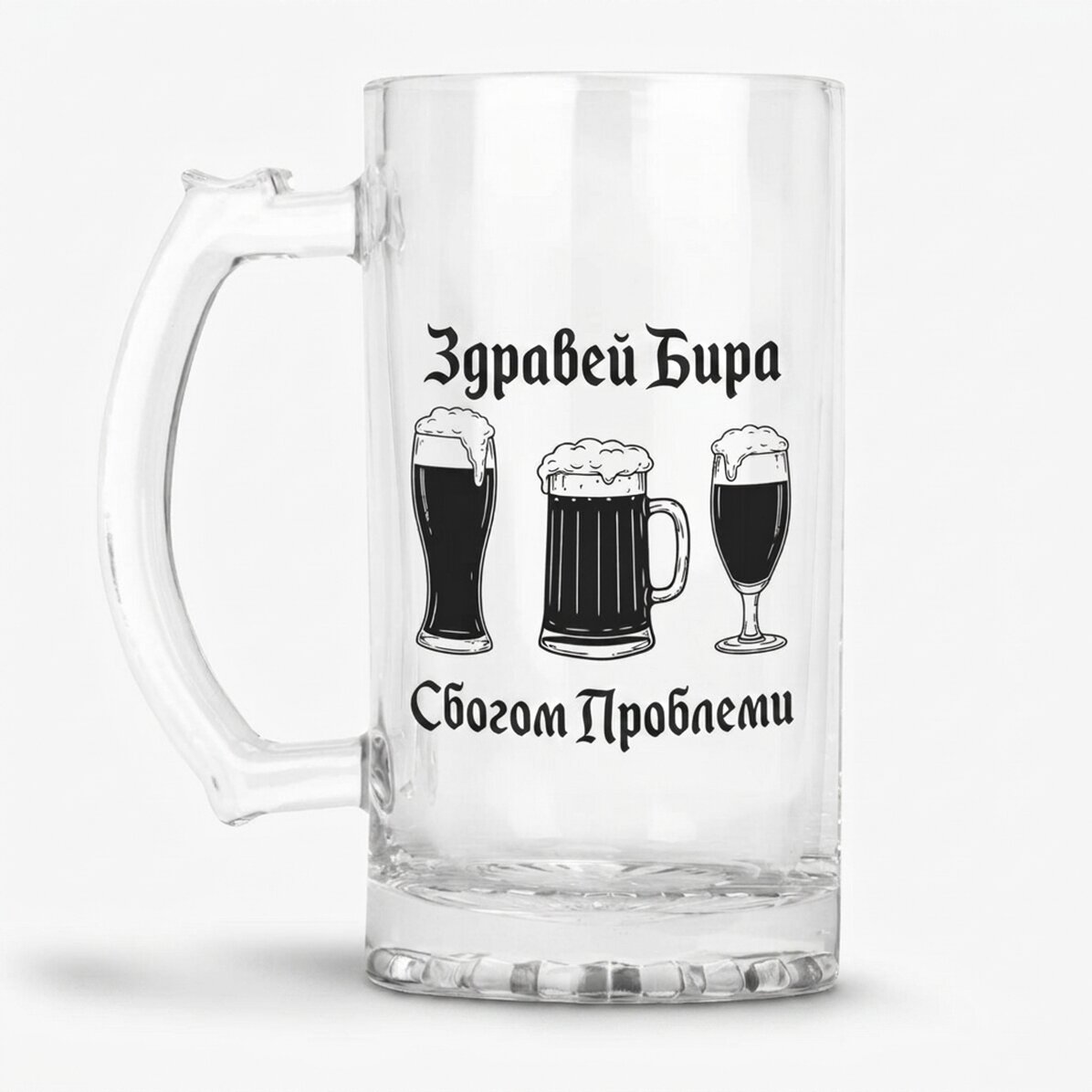 Персонализирана бирена халба с послание - Hello Beer