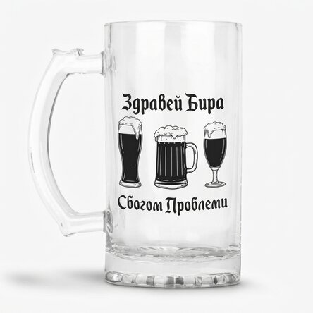 Персонализирана бирена халба с послание - Hello Beer