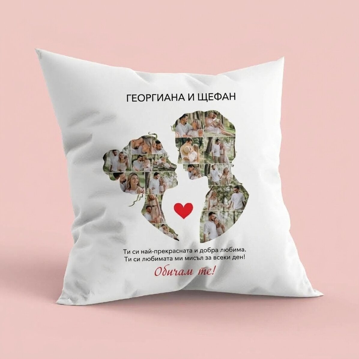 Персонализирана възглавница с 17 снимки и текст за двойки - Нашата любов