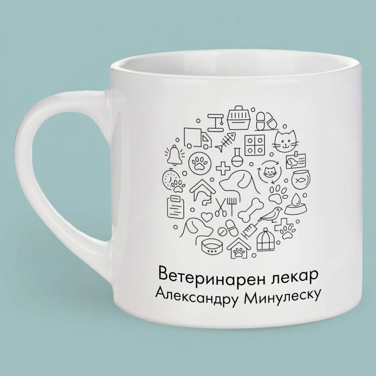 Персонализирана чаша за еспресо с текст за ветеринарен лекар
