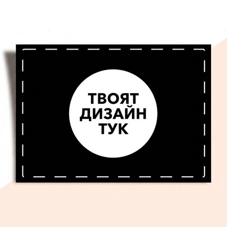 Персонализирана диплома с ваша собствена графика