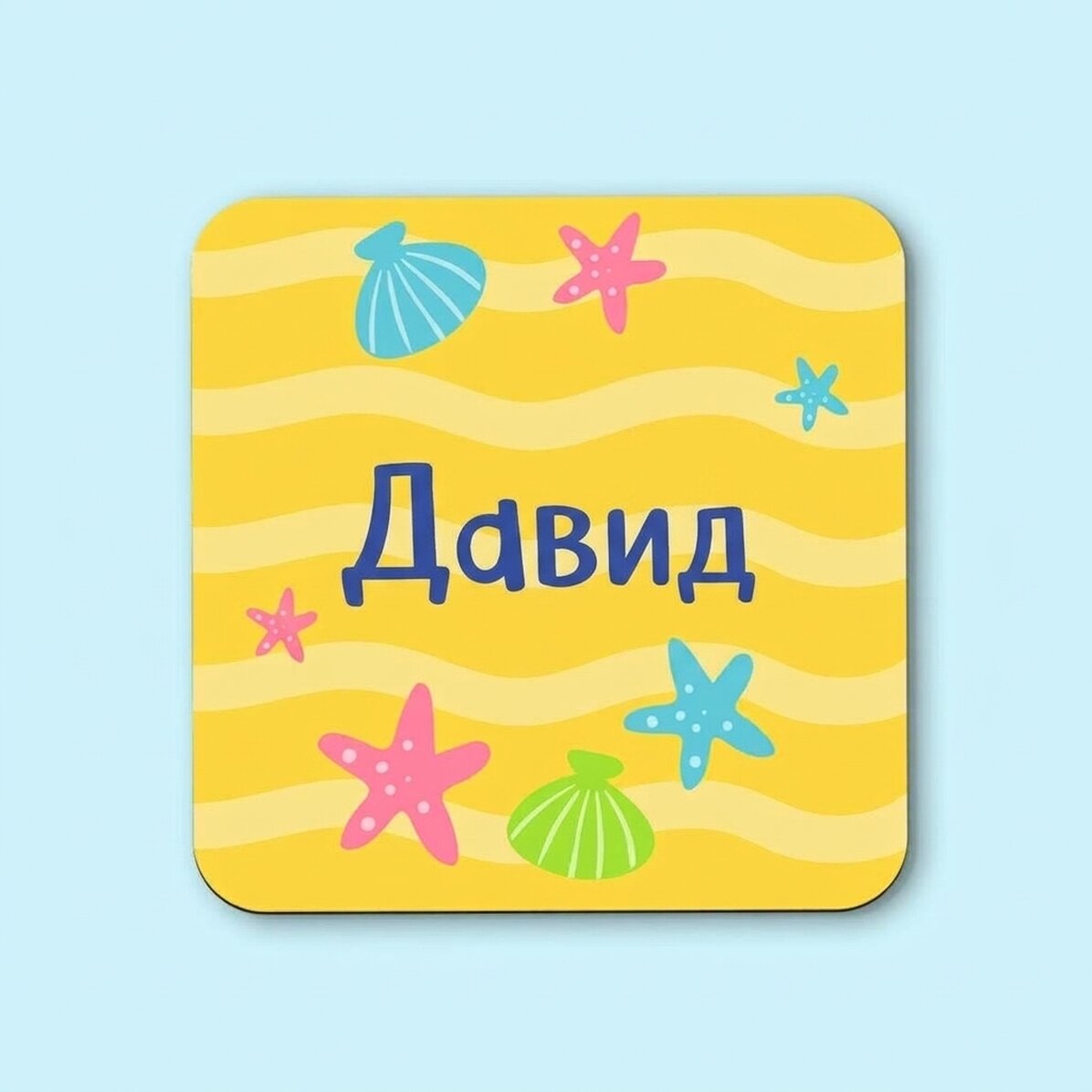 Персонализирана чаша с текст за деца - Лято