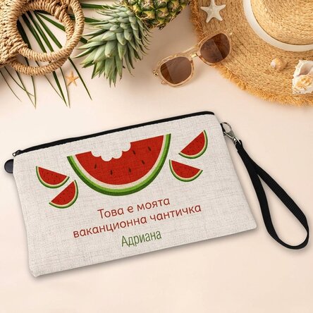 Персонализирана чанта за аксесоари с текст - Диня
