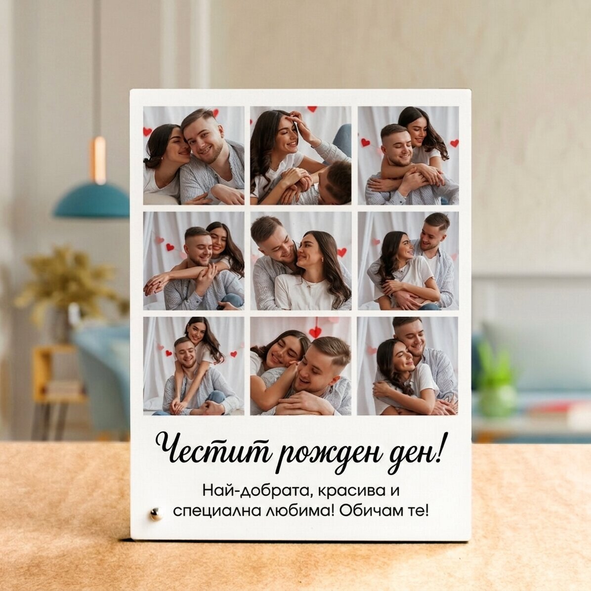 Персонализирана рамка за снимки за бюро с 9 снимки и текст - Спомени