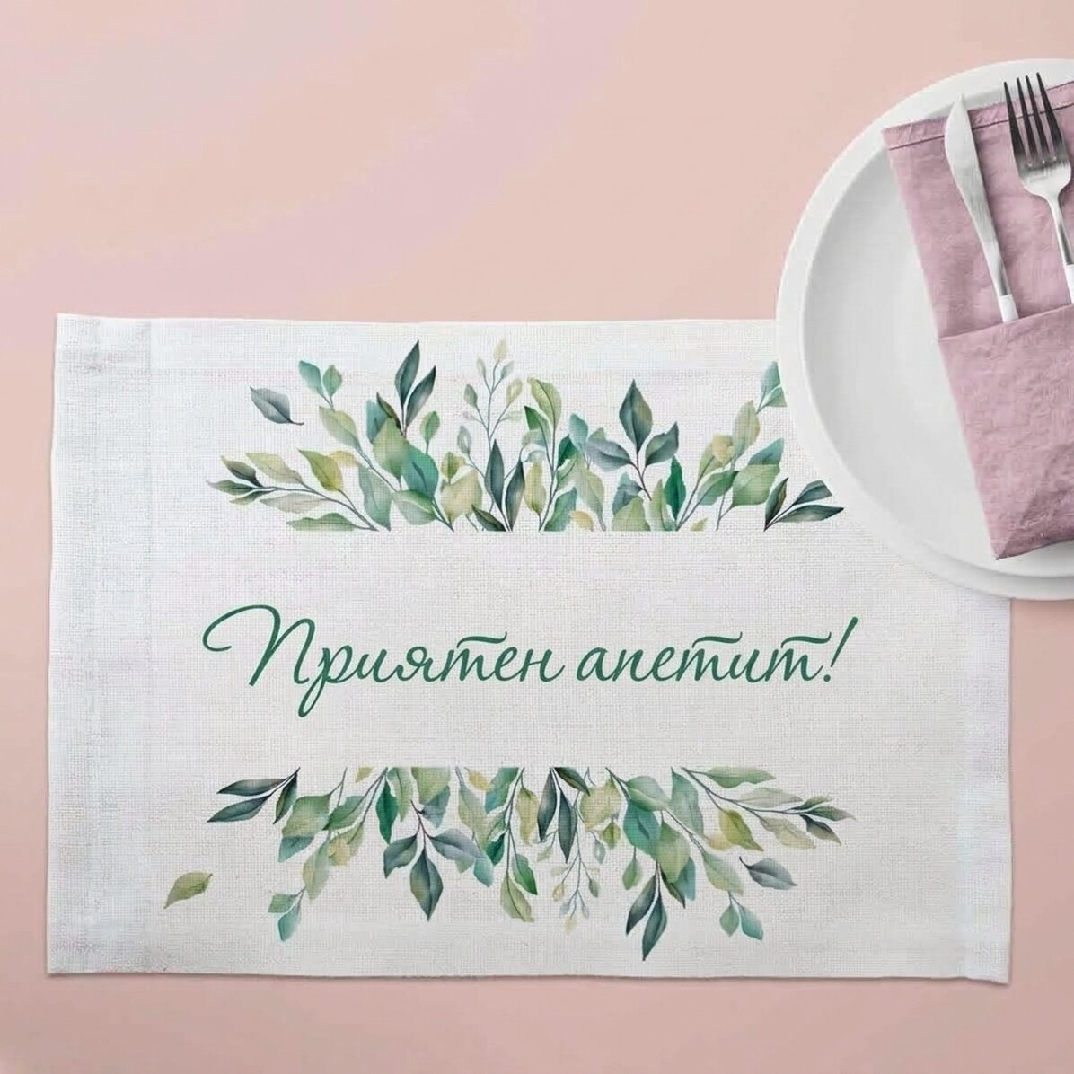 Персонализиран държач за табела с текст - Bon appétit!