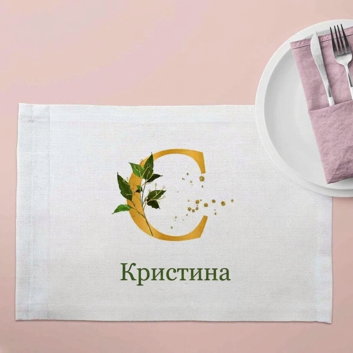 Персонализиран държач за табела с текст - Златен