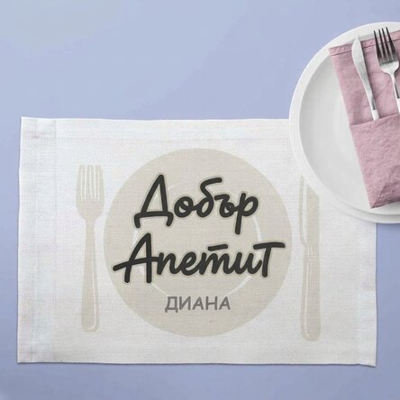 Персонализиран държач за табела с име - Bon Apetit