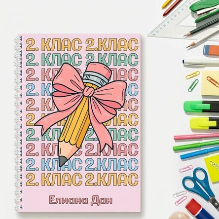 Персонализиран бележник с текст - Pretty pencil