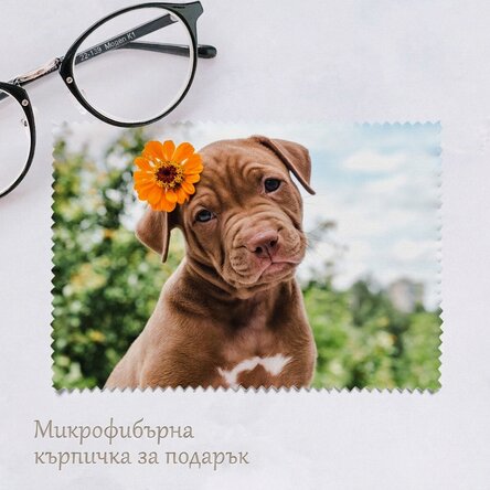 Персонализирана кърпа с фотография за почистване на екрани/очила