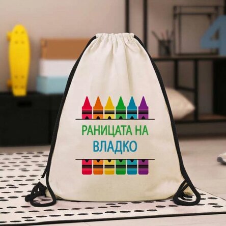 Персонализирана раница с текст - Цветни моливи