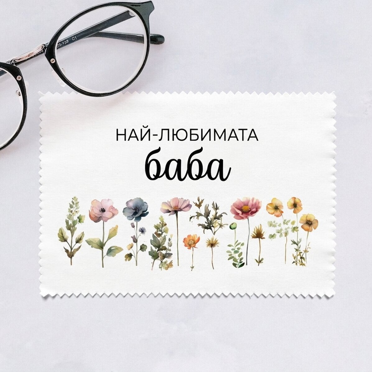 Персонализирана кърпа за почистване на екрани/очила - Цветя