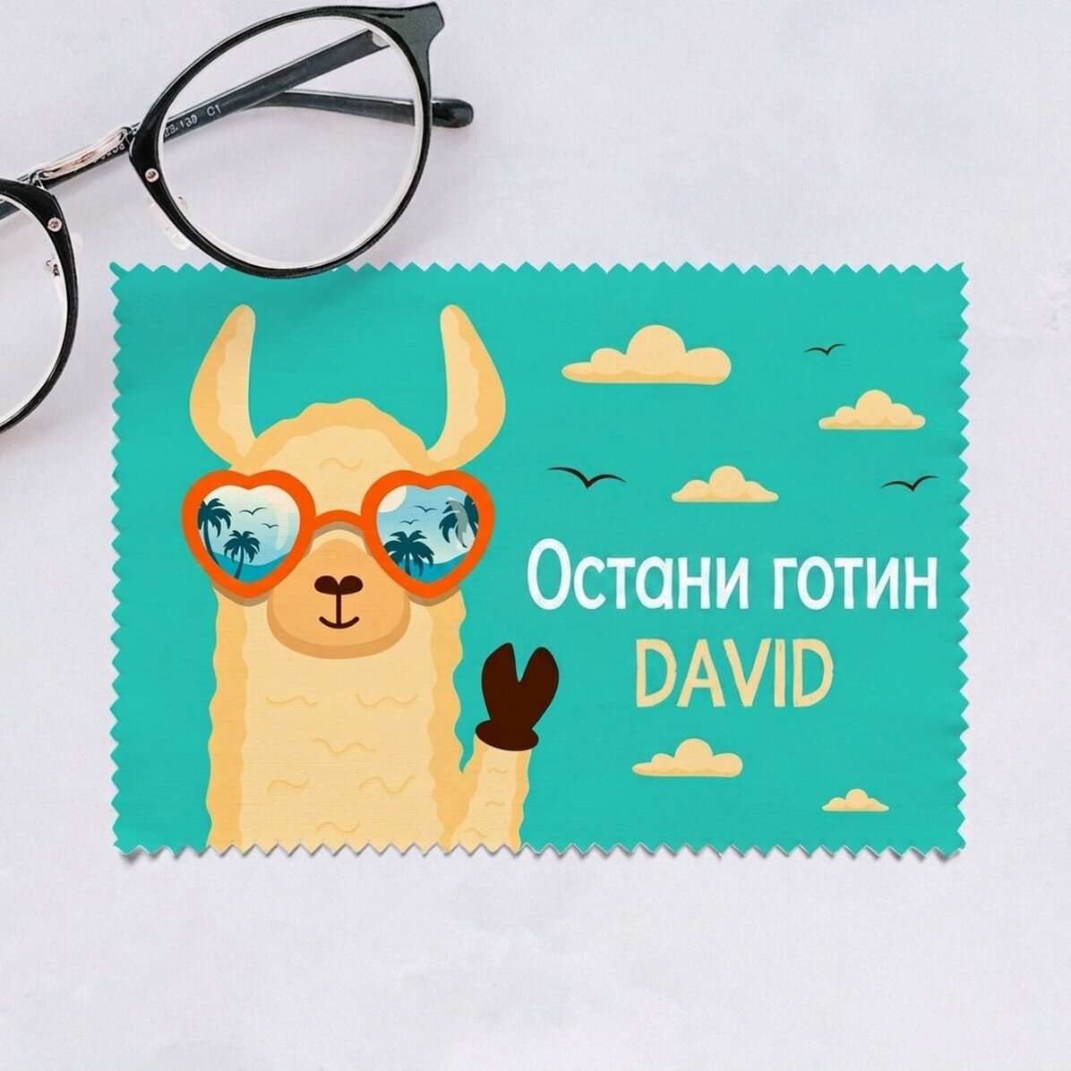 Персонализирана кърпа за почистване на екрани/очила - Cool