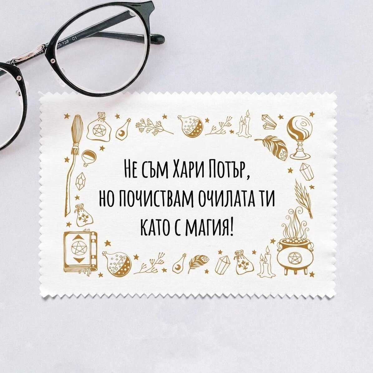 Персонализирана кърпа за почистване на екрани/очила - Magie