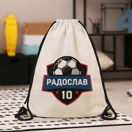 Персонализирана раница с послание - Футбол