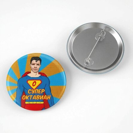 Персонализирана значка с име - Hero