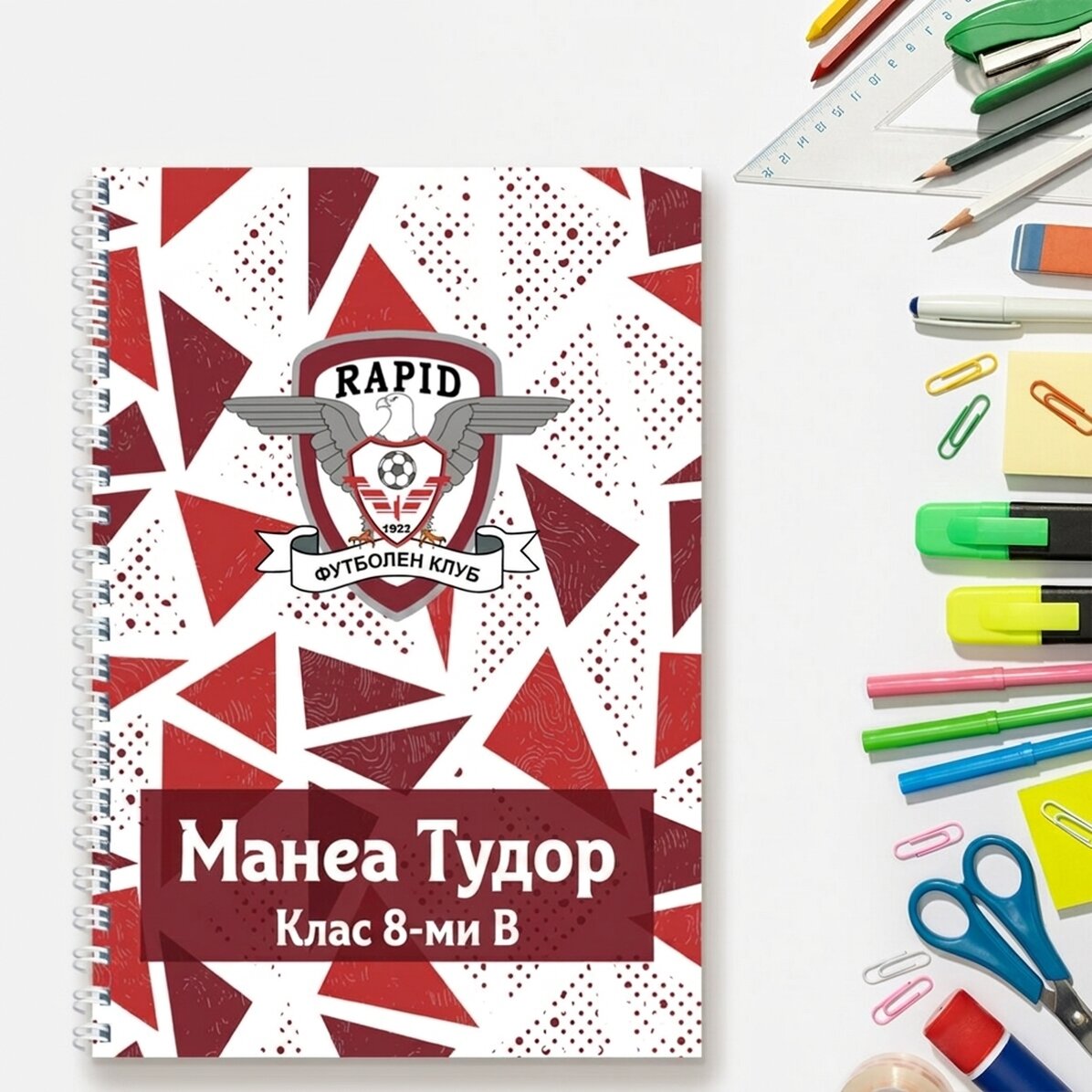 Персонализиран бележник FC Rapid с текст - Модел