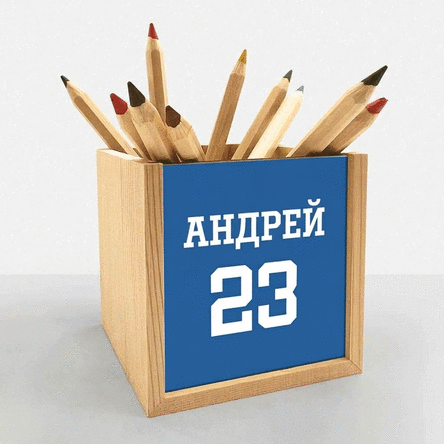 Персонализирана поставка за моливи с текст - Спорт