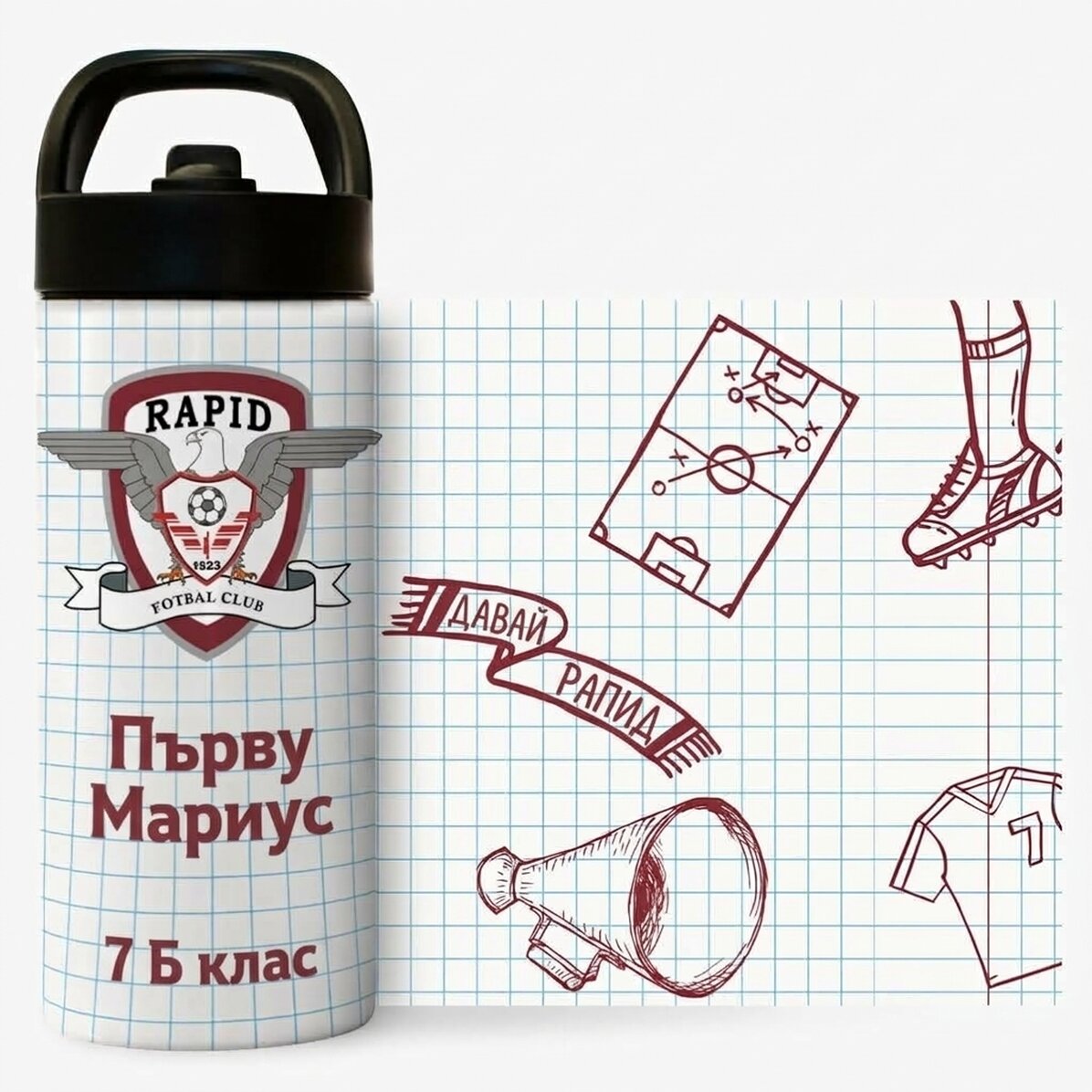 Термос FC Rapid с дръжка и персонализирана сламка с текст - Doodle