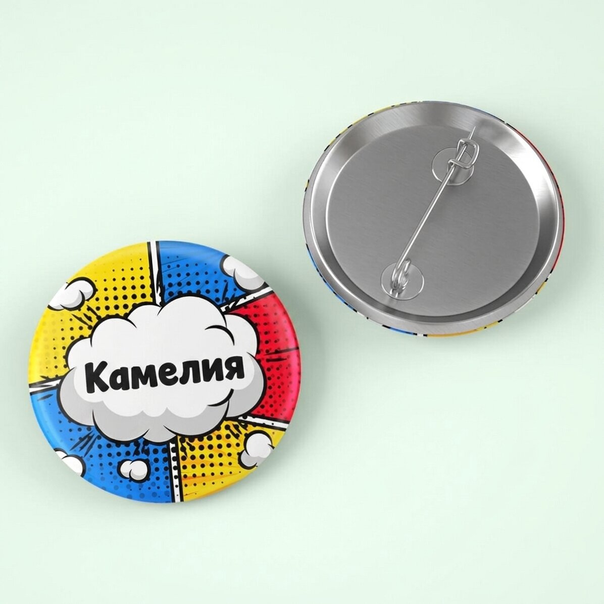 Персонализирана значка с име - Комикси