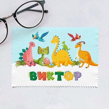 Персонализирана кърпа за почистване на екрани/очила - Dino