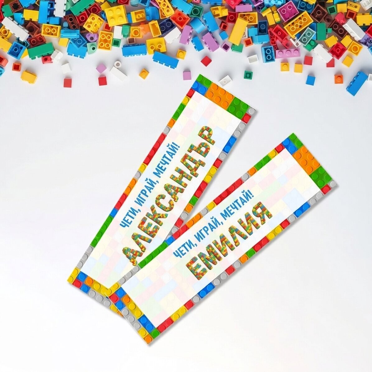 Персонализирана закладка с текст - Lego
