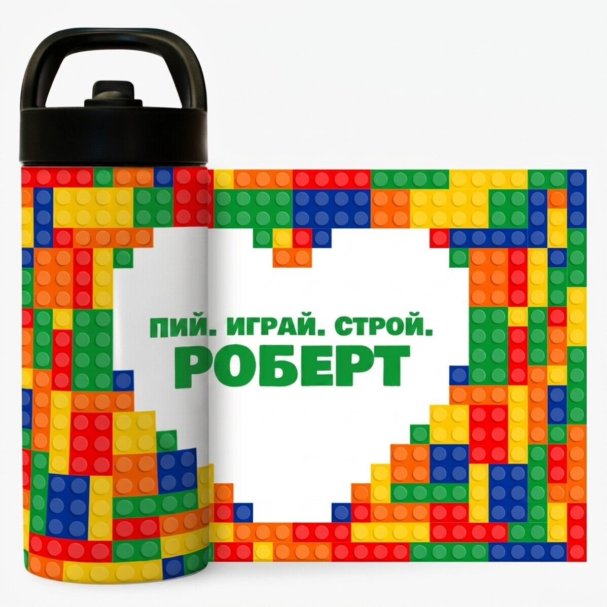 Термос с дръжка и сламка, персонализиран с име - Lego