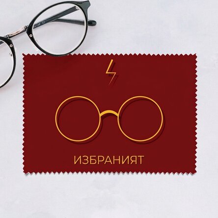 Персонализирана кърпа за почистване на екрани/очила - Potter