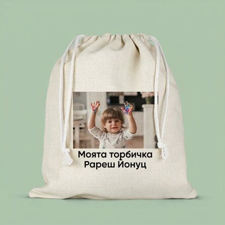 Персонализирана чанта с текст и снимка