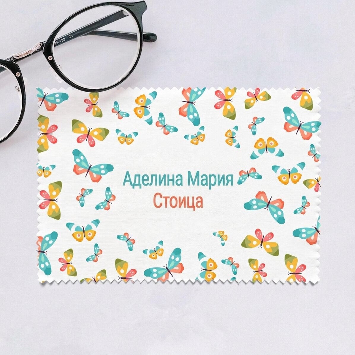 Персонализирана кърпа за почистване на екрани/очила - Пеперуди