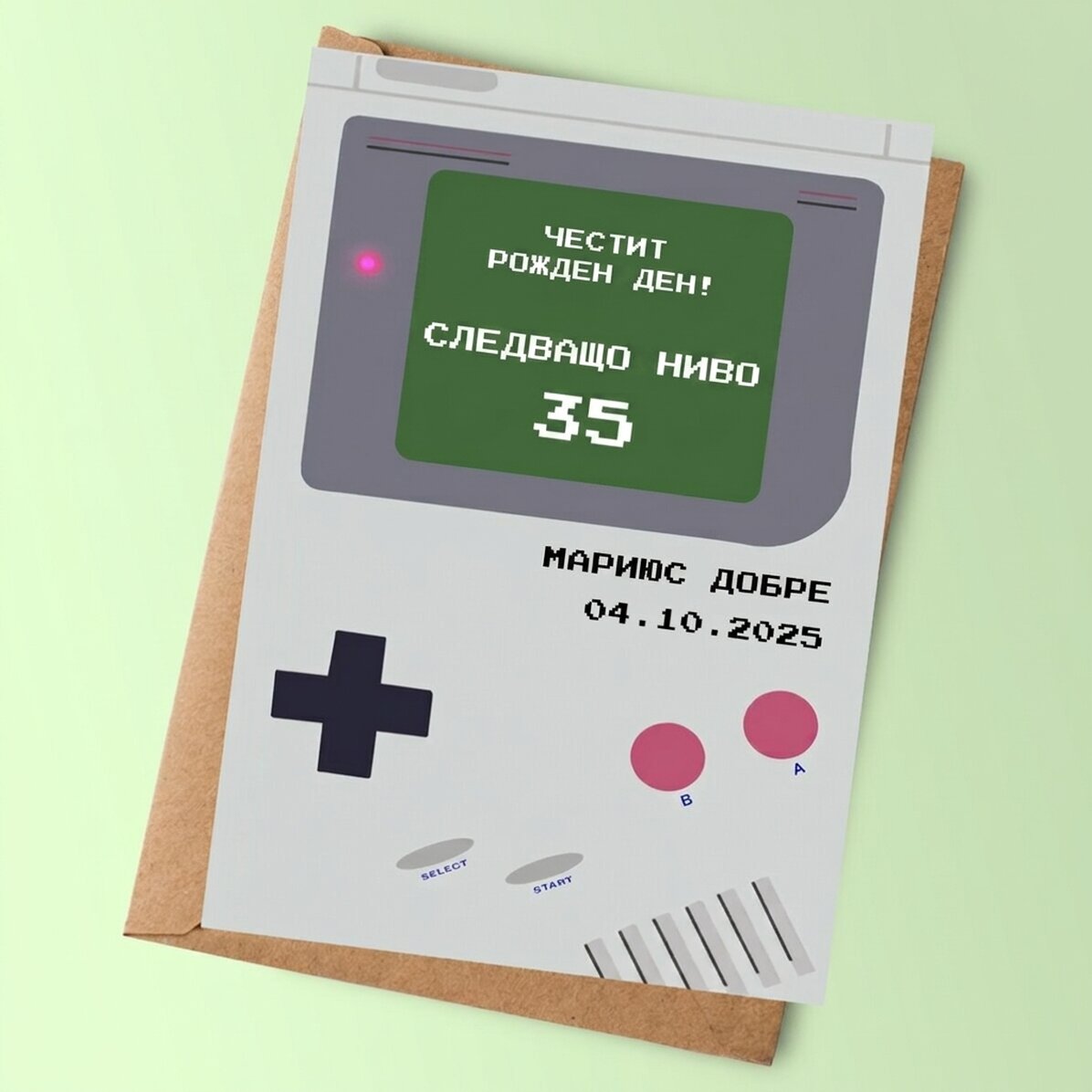 Персонализирана картичка с послание - Gameboy