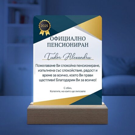 Персонализирана LED нощна лампа с текст - Официален пансион