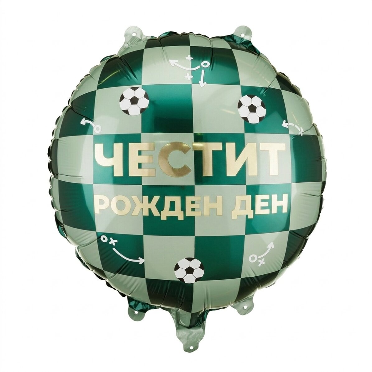 Балон - Честит рожден ден Футбол