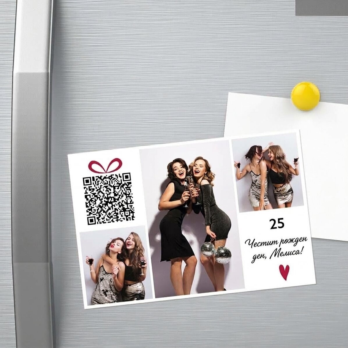 Магнит 15x10 cm, персонализиран с текст, снимки и QR код - Честит рожден ден!