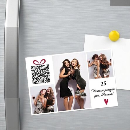 Магнит 15x10 cm, персонализиран с текст, снимки и QR код - Честит рожден ден!