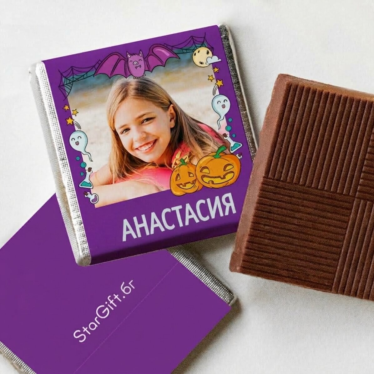 Мини шоколад с персонализирано име и снимка - Хелоуин