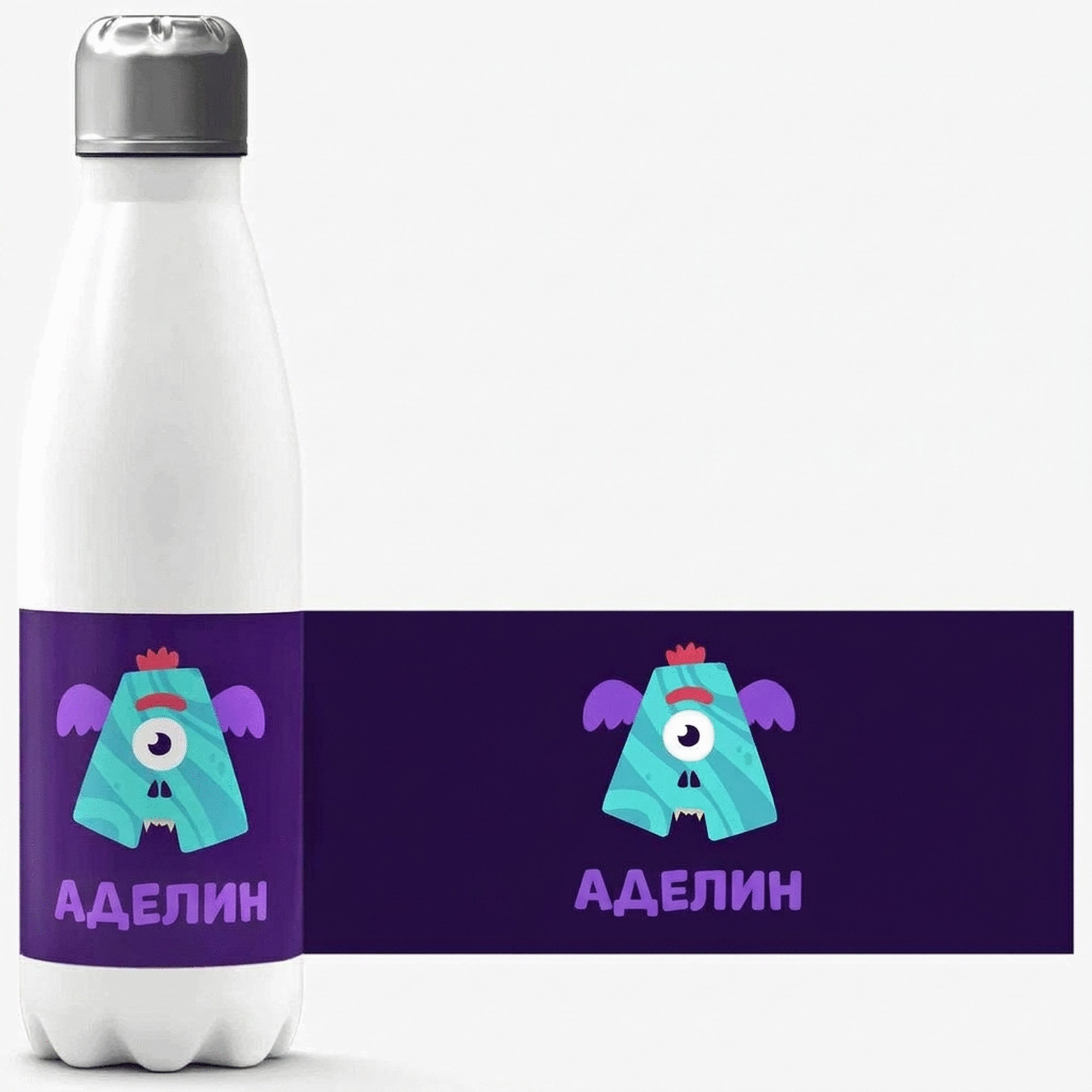 Термос с бяла основа, персонализиран с текст - Monstrulet