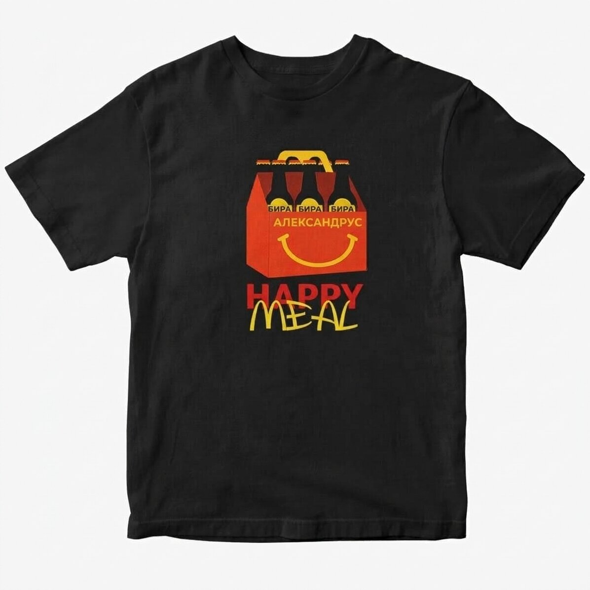 Персонализирана памучна тениска с надпис - Happy beer
